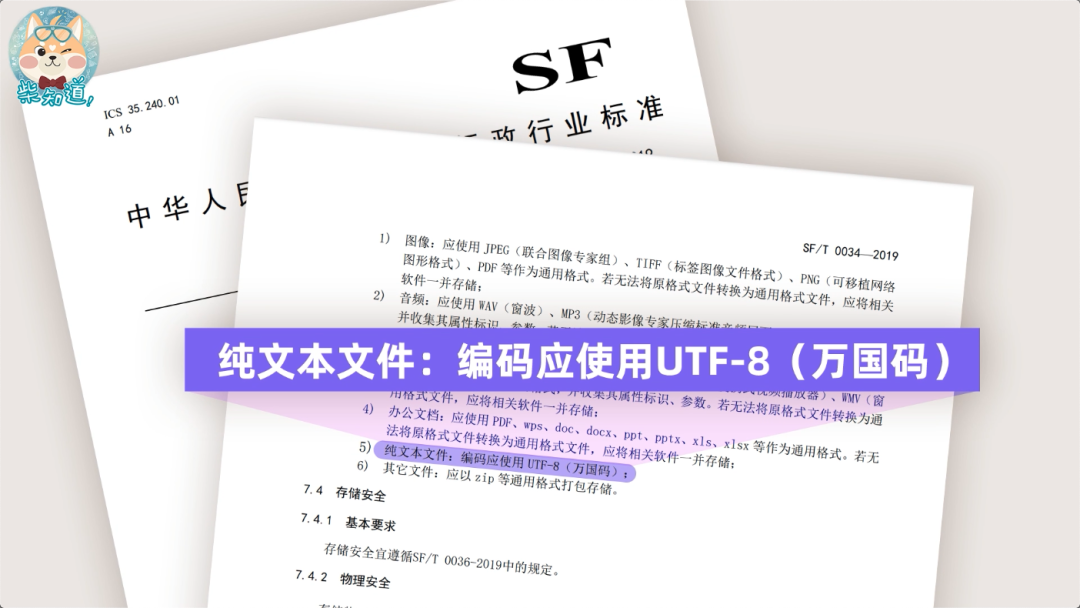 微信图片_20221017171911