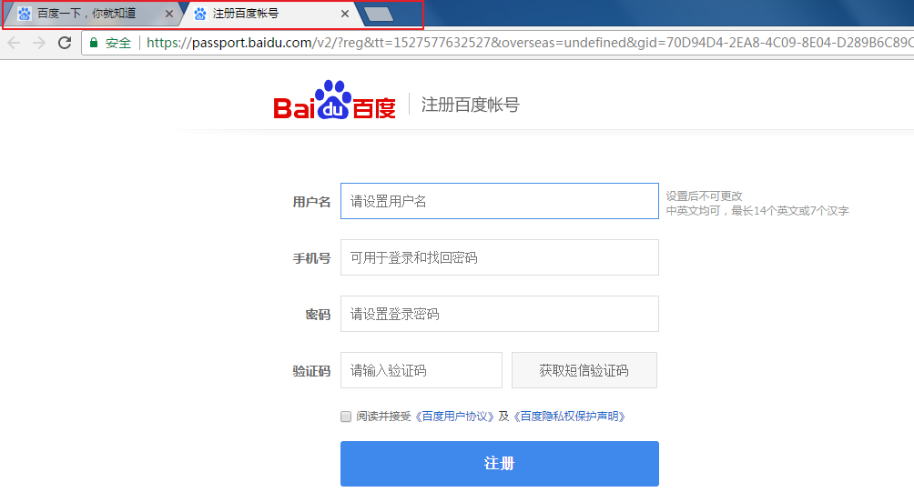 1352084-20190102163915456-1985860807