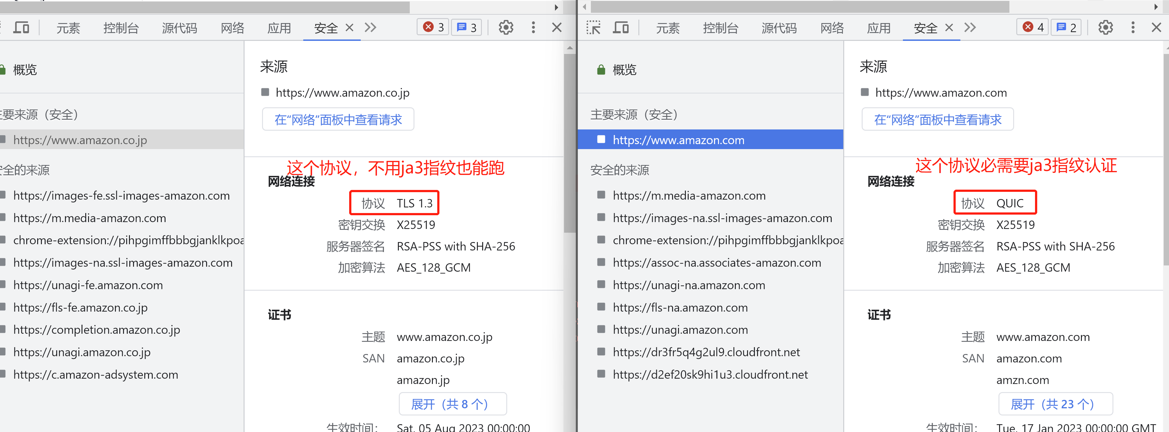 企业微信截图_16916350086500