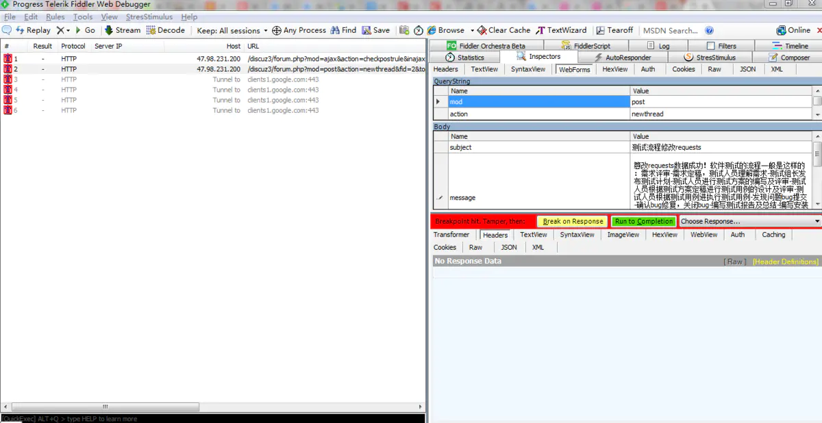 17993869-55622cceb770de61