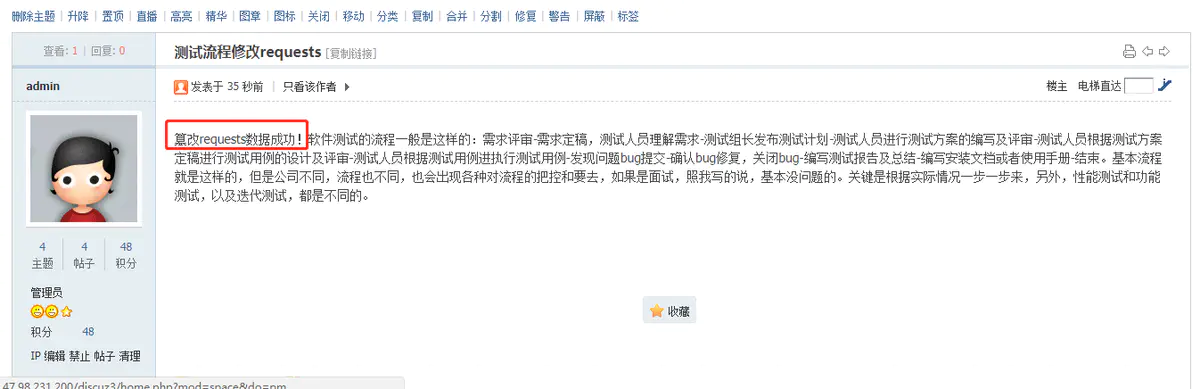 17993869-fc4da129d77353dd