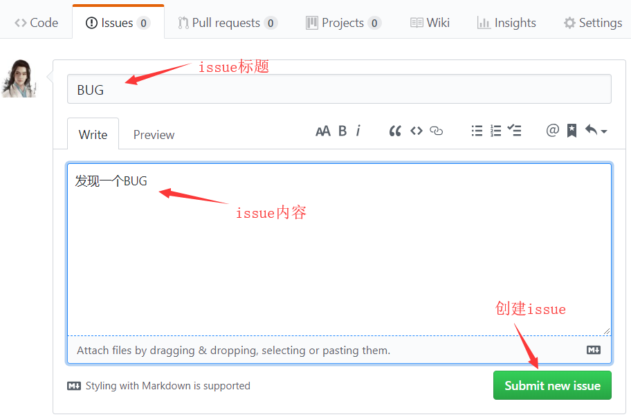 提交 issues 描述