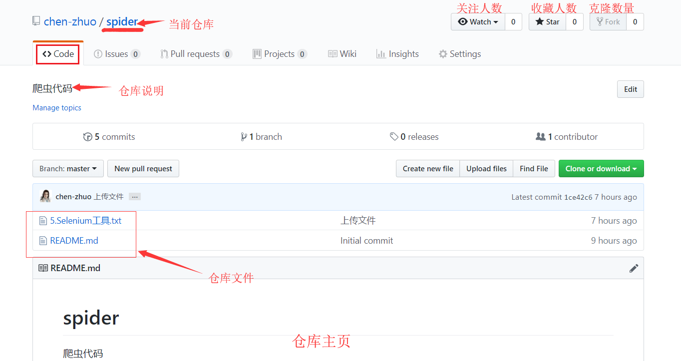 QQ截图20190420010840
