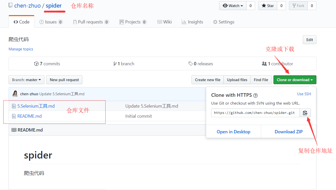 QQ截图20190420150301