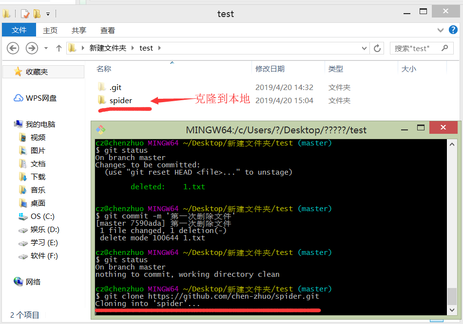 QQ截图20190420150559