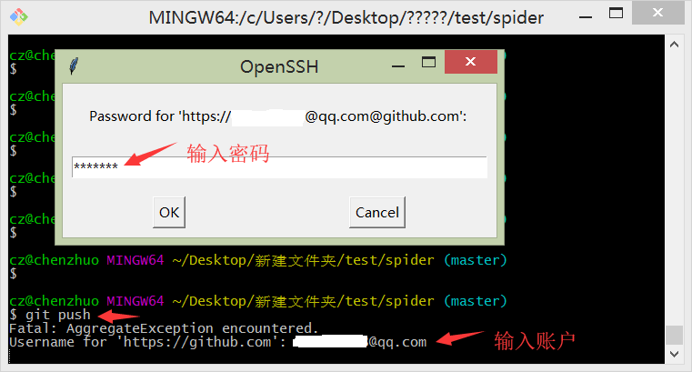 QQ截图20190420153346