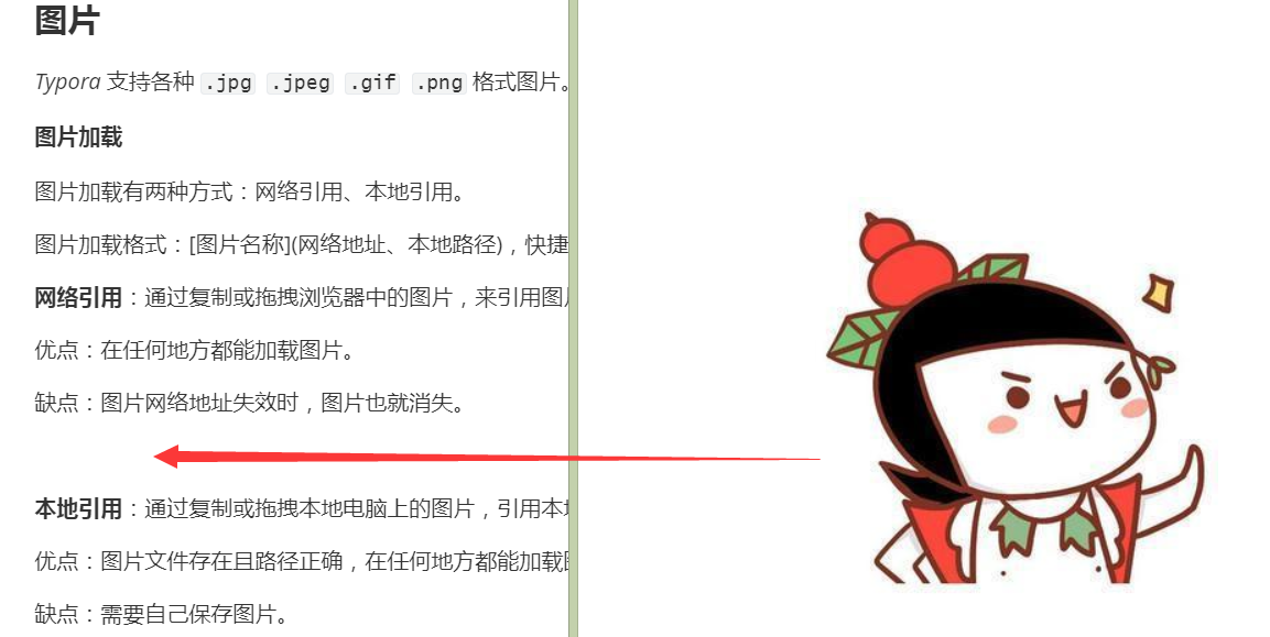 QQ截图20191115221832