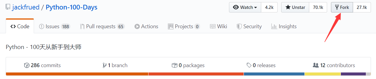 QQ截图20191123180645