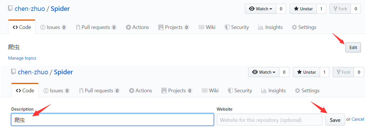 编辑仓库描述 1