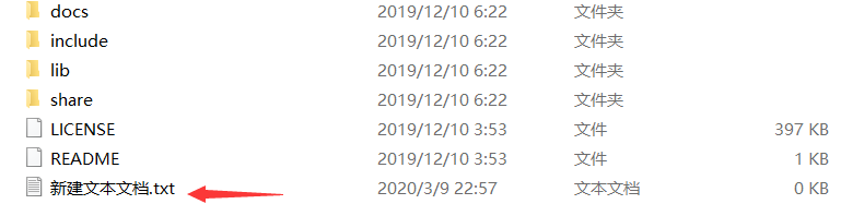 QQ截图20200309225815