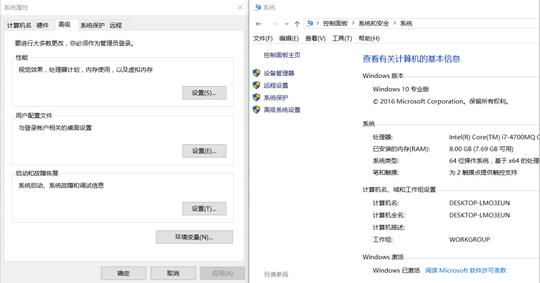 QQ截图20200321145106