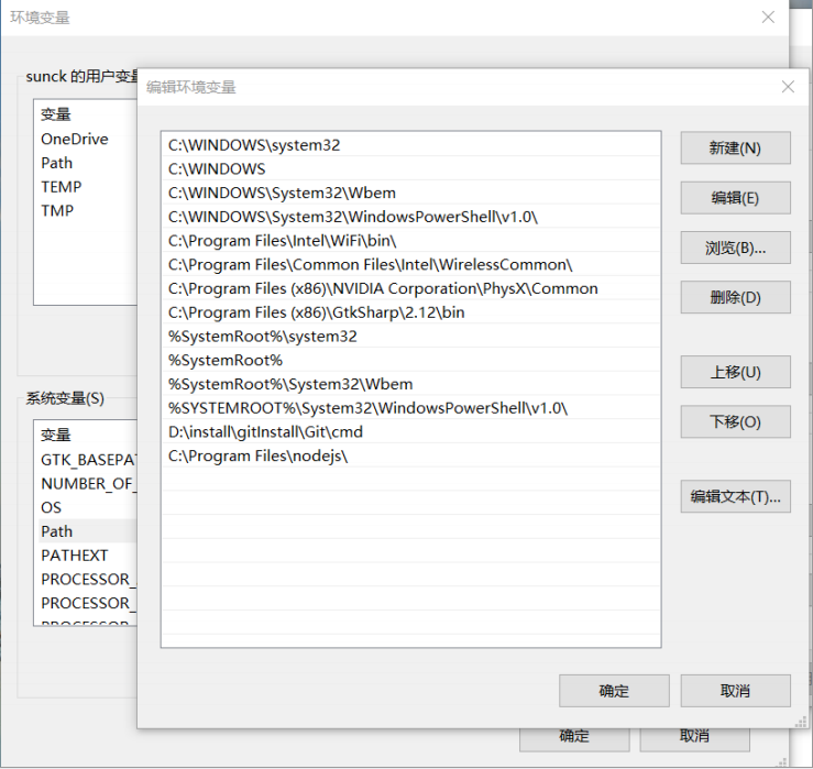 QQ截图20200321145146