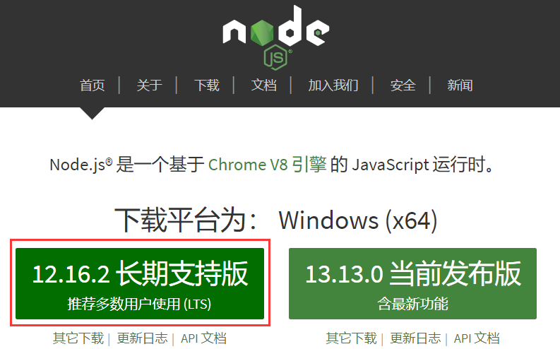 QQ截图20200419024024