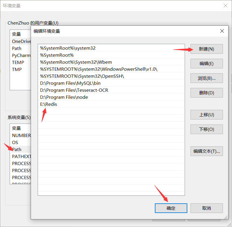 QQ截图20200517014107