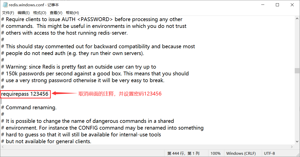QQ截图20200917223824