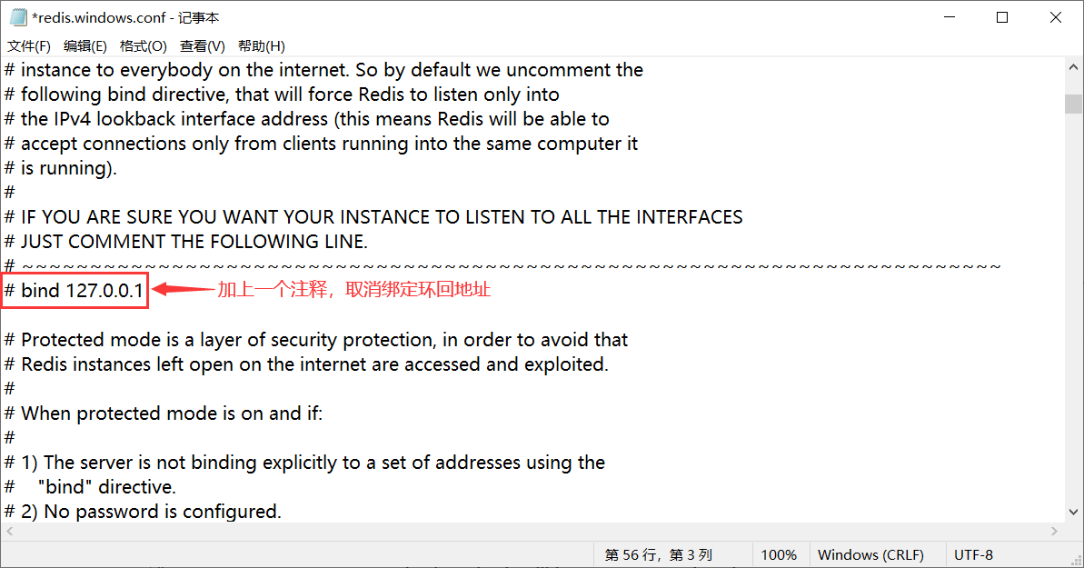 QQ截图20200917224556