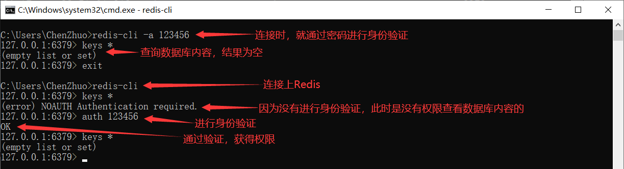 QQ截图20200917230443