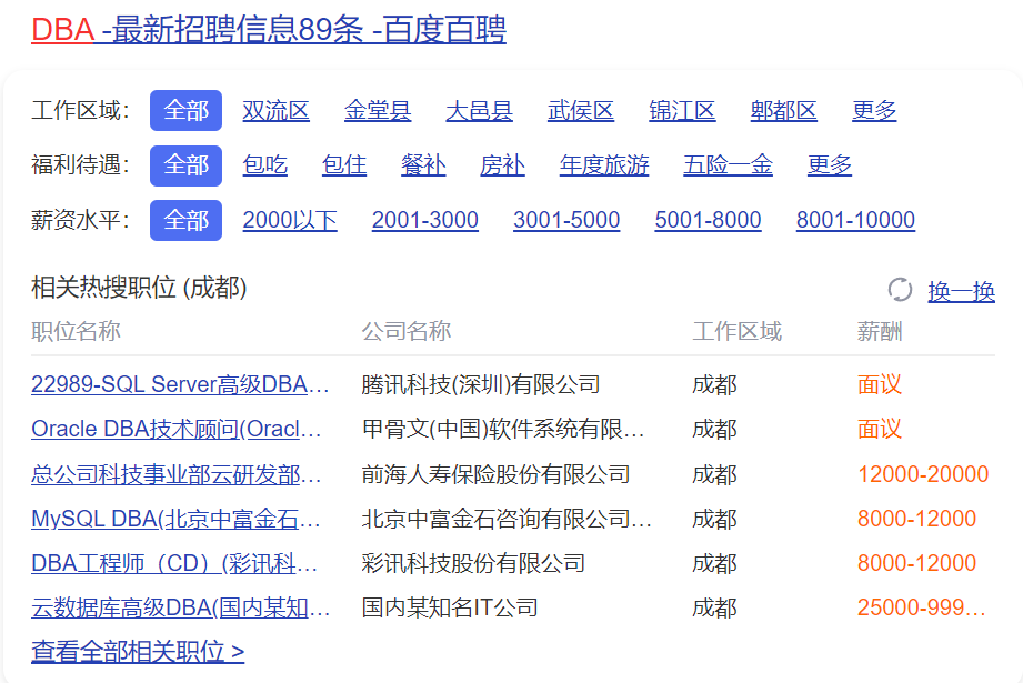 QQ截图20201110233332