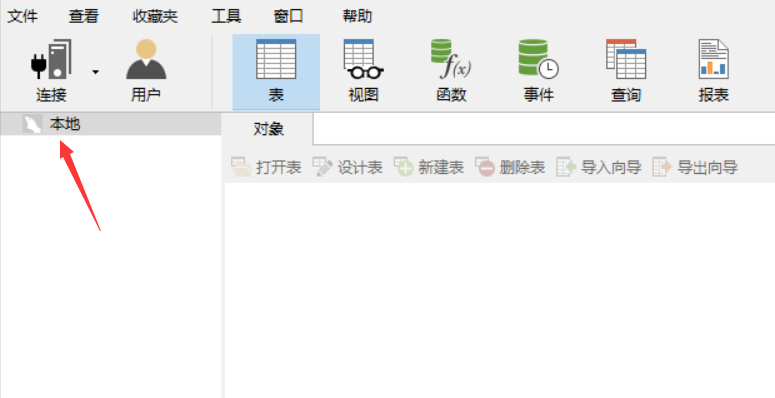QQ截图20201114154435