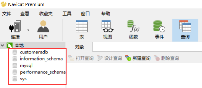 QQ截图20201114155412