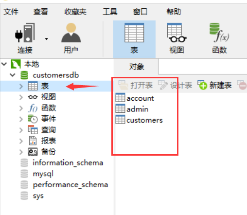 QQ截图20201114155636