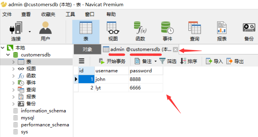 QQ截图20201114160208