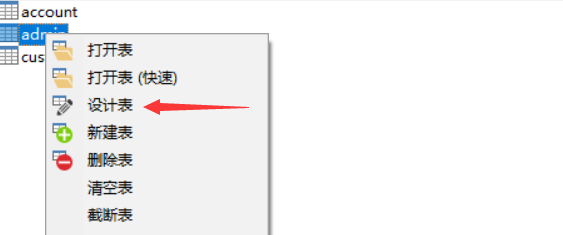 QQ截图20201115002800