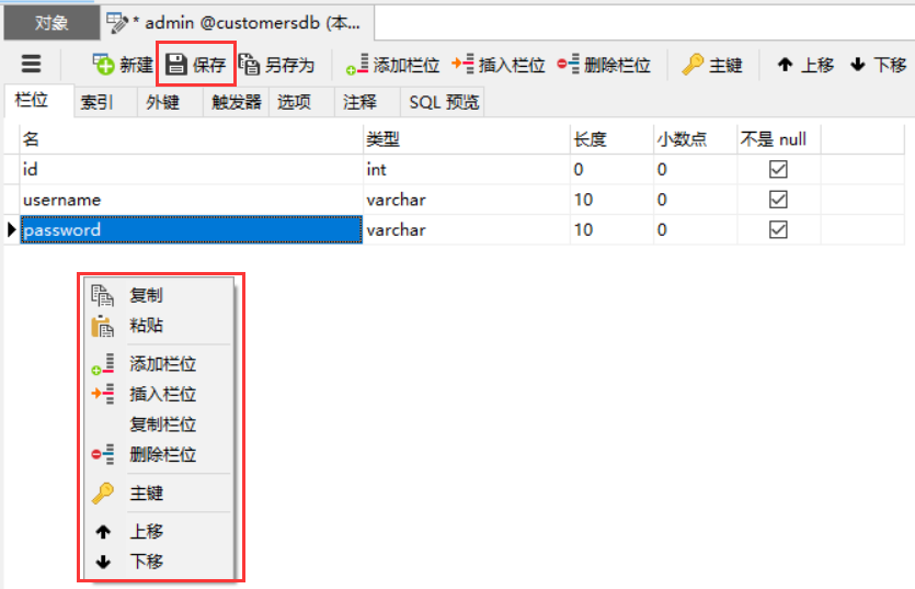 QQ截图20201115003505