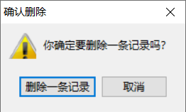 QQ截图20201115010944
