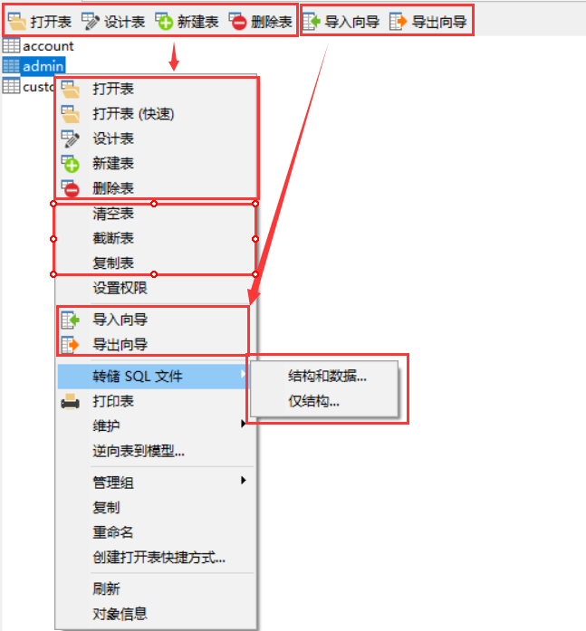QQ截图20201115012127