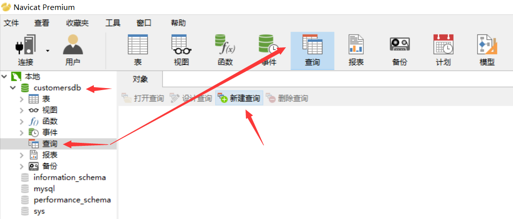 QQ截图20201115014509