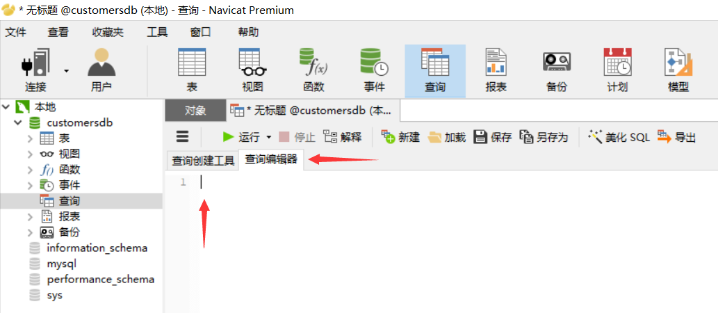 QQ截图20201115014721
