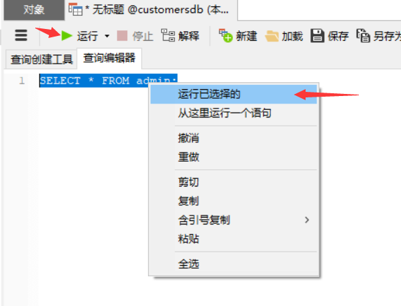 QQ截图20201115015050