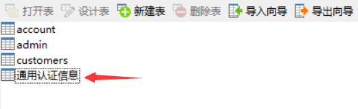 QQ截图20201115022606