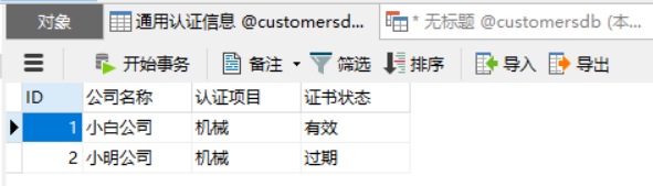 QQ截图20201115150029