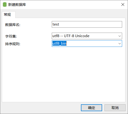 QQ截图20201122011140