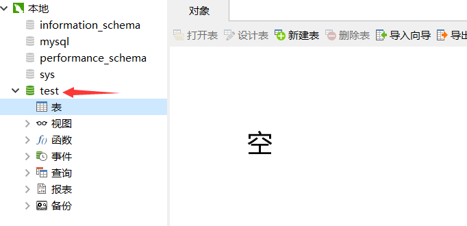 QQ截图20201122011435