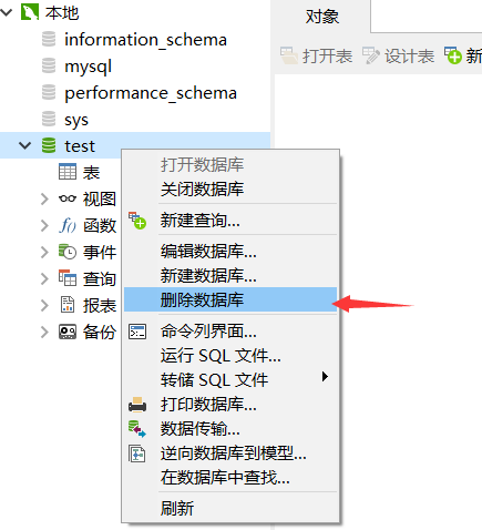 QQ截图20201122011740