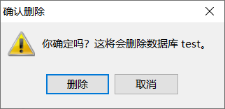 QQ截图20201122011805