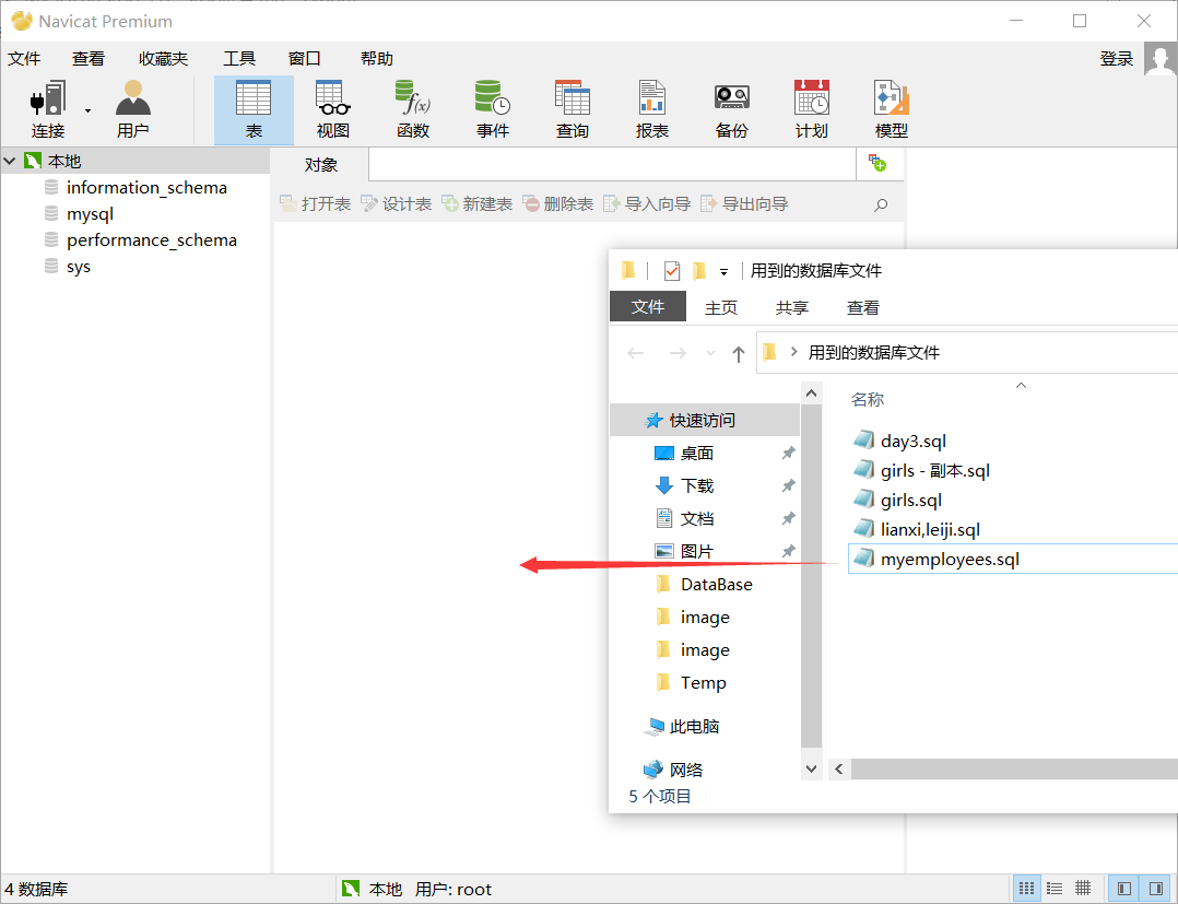 QQ截图20201122014417