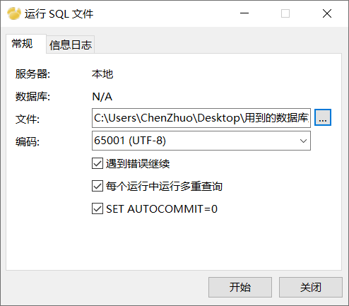 QQ截图20201122014616