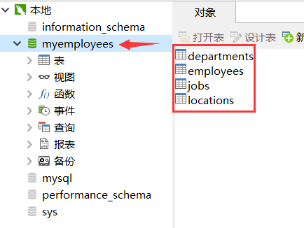 QQ截图20201122014824