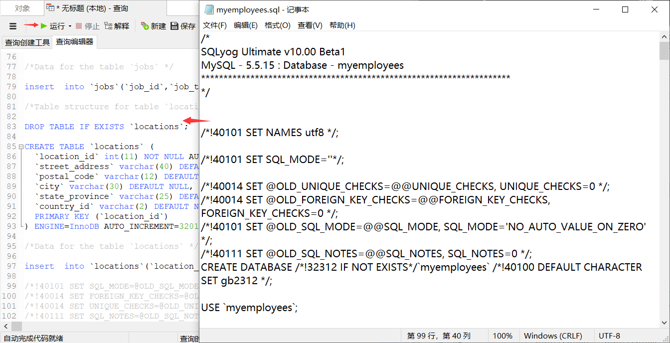 QQ截图20201122015543