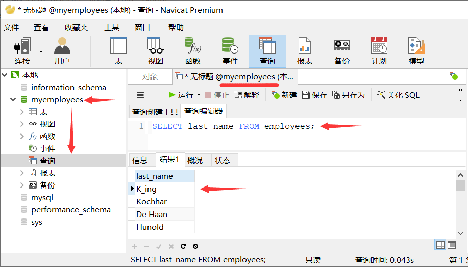 QQ截图20201122023644