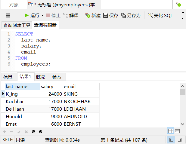 QQ截图20201122024046