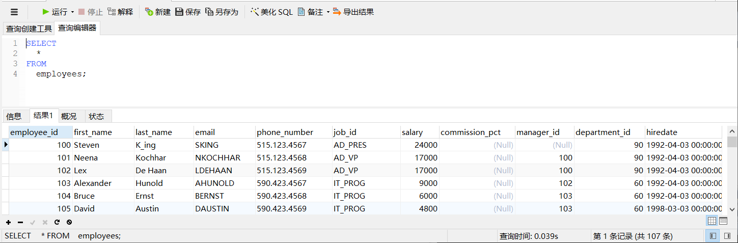QQ截图20201122024329