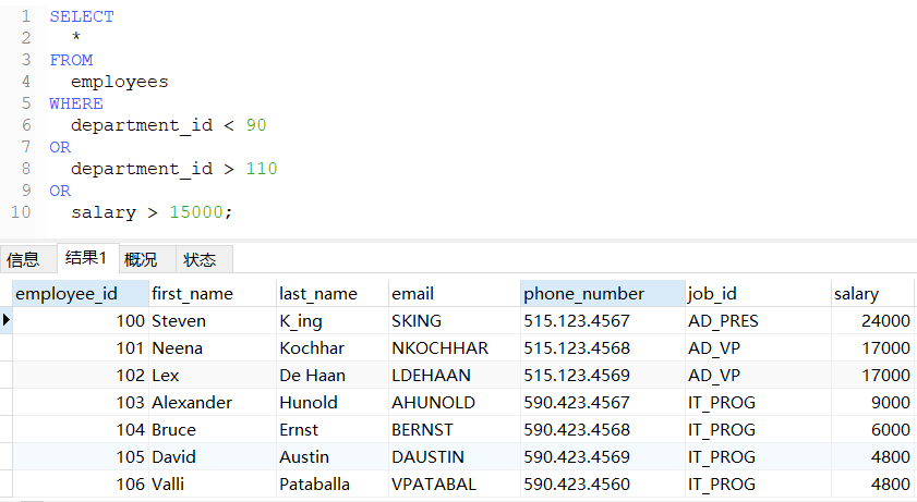 QQ截图20201125232747