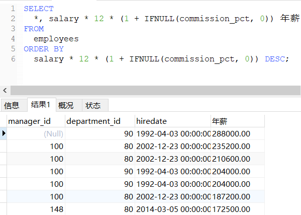 QQ截图20201127003018