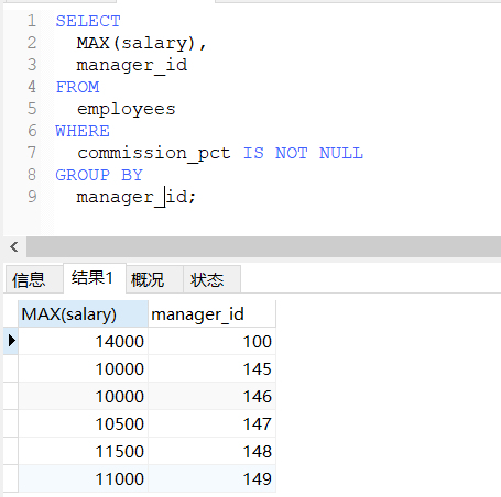 QQ截图20201203233433