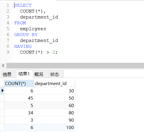 QQ截图20201203234048